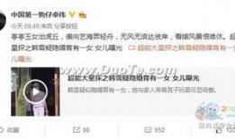 张一山团队爆料卓伟视频,揭秘背后真相