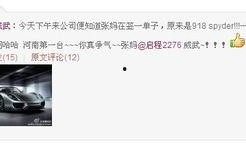 漯河爆料微博最新消息,微博热议事件详情揭晓！