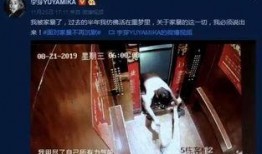 冯女士爆料重庆疫情视频,视频曝光令人震惊
