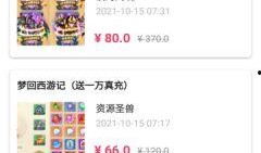 吃鸡最新爆料盒子在哪,吃鸡新版本神秘盒子生成位置大揭秘！